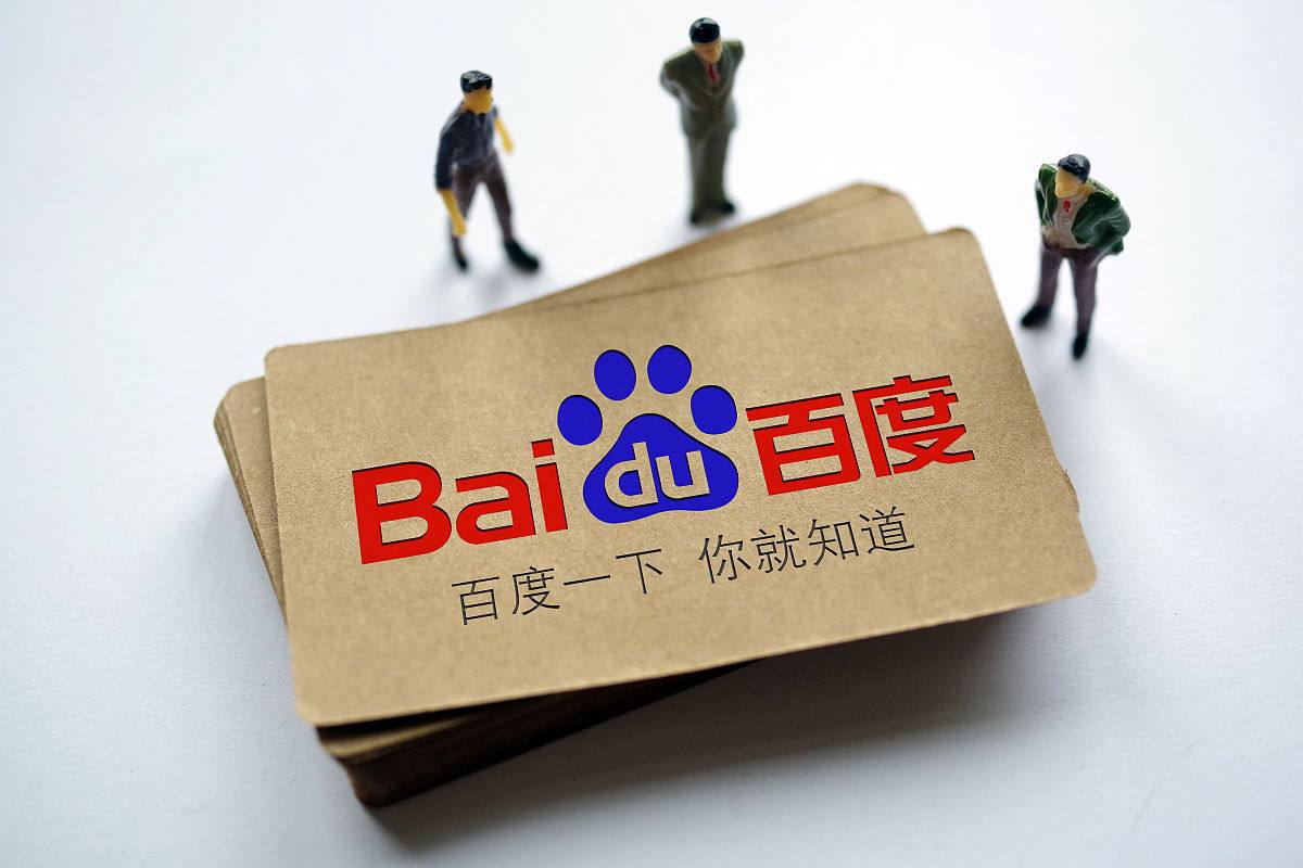 微博视界大会座位